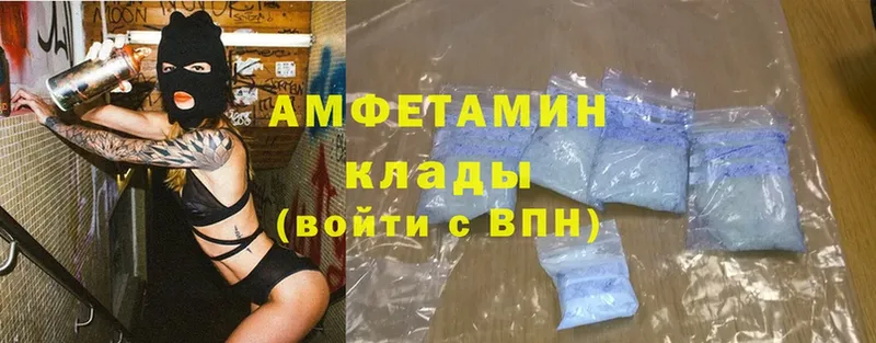 где продают наркотики  Воронеж  Amphetamine Розовый 